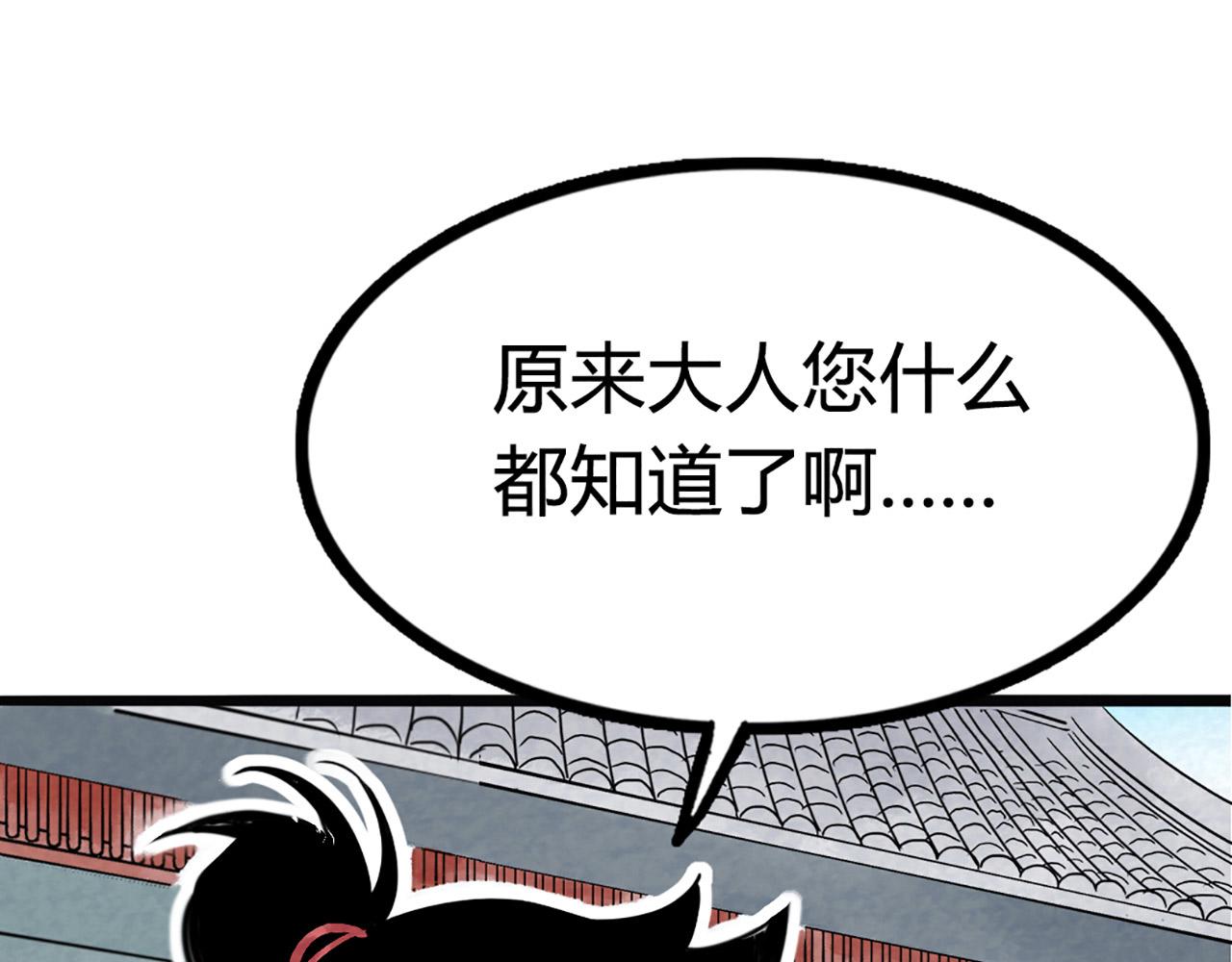 10教练我想学武功！118
