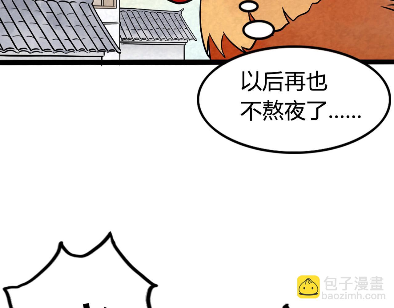 11无敌霸王枪！！65