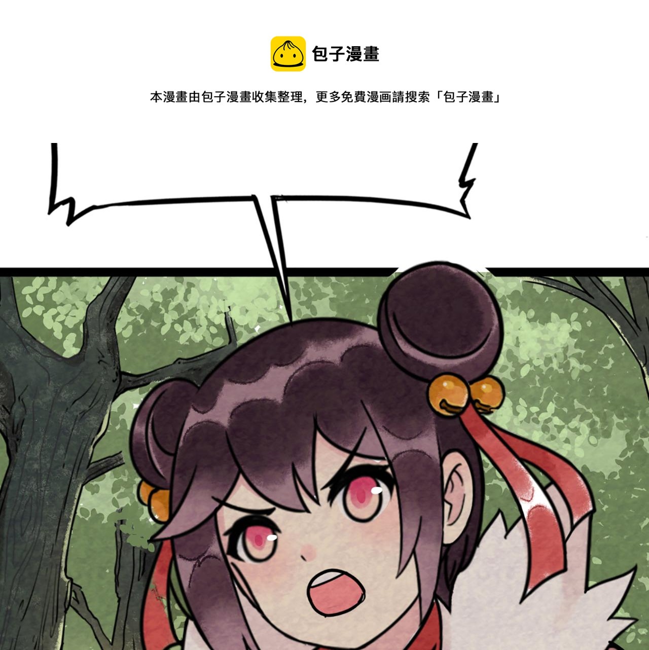 08不要回答他啊！49