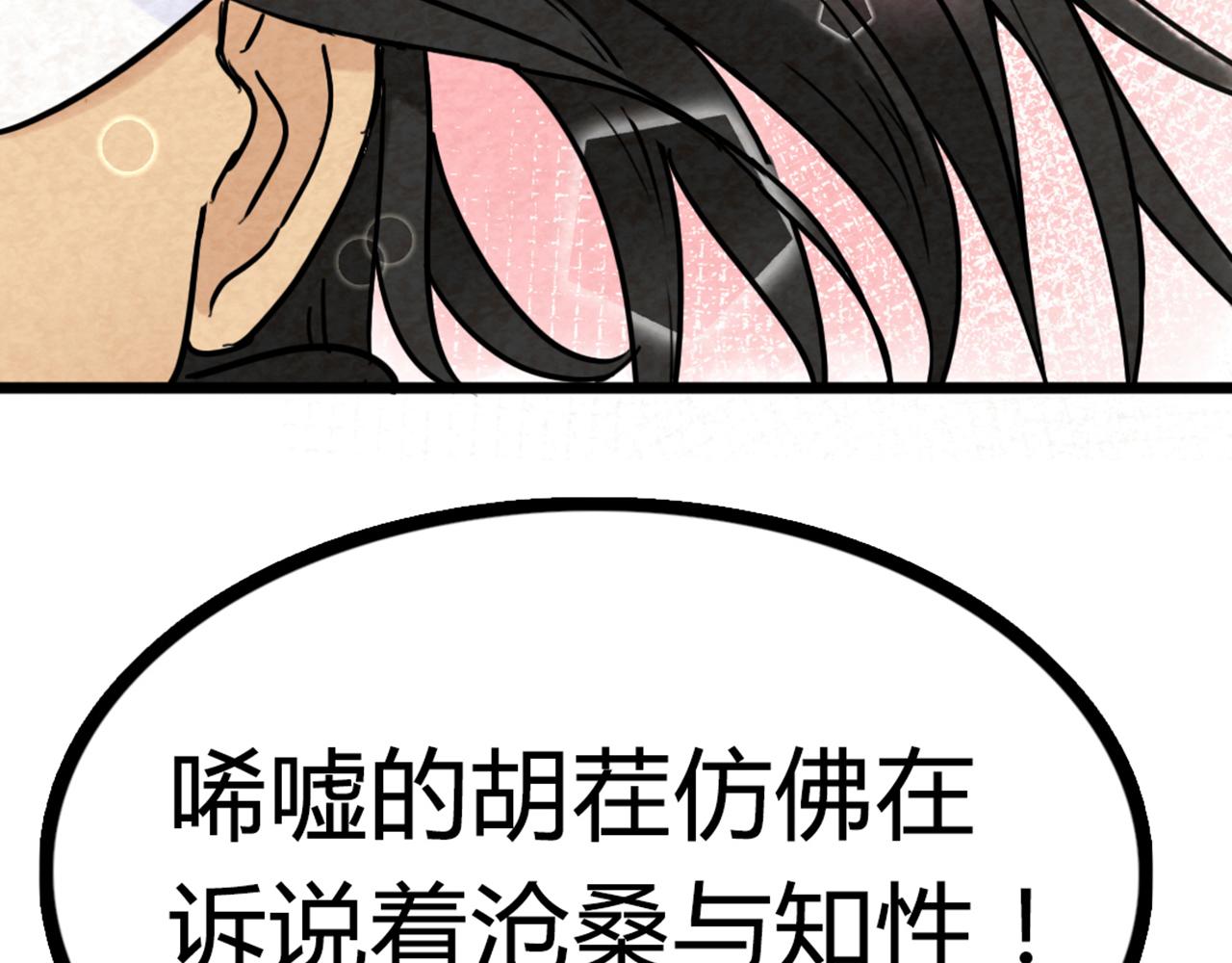 06大人你听我狡辩!!20