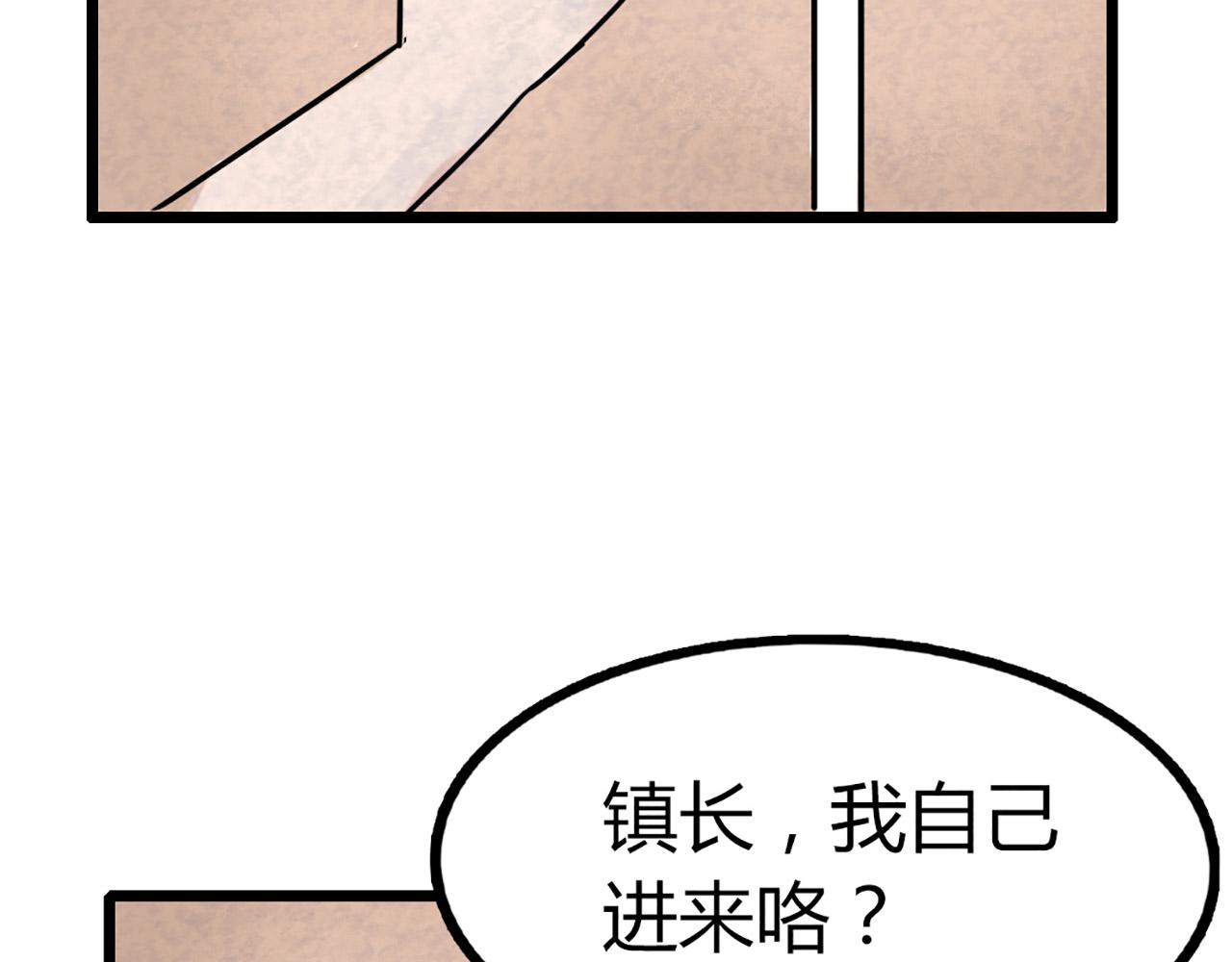 12我是万中无一！217