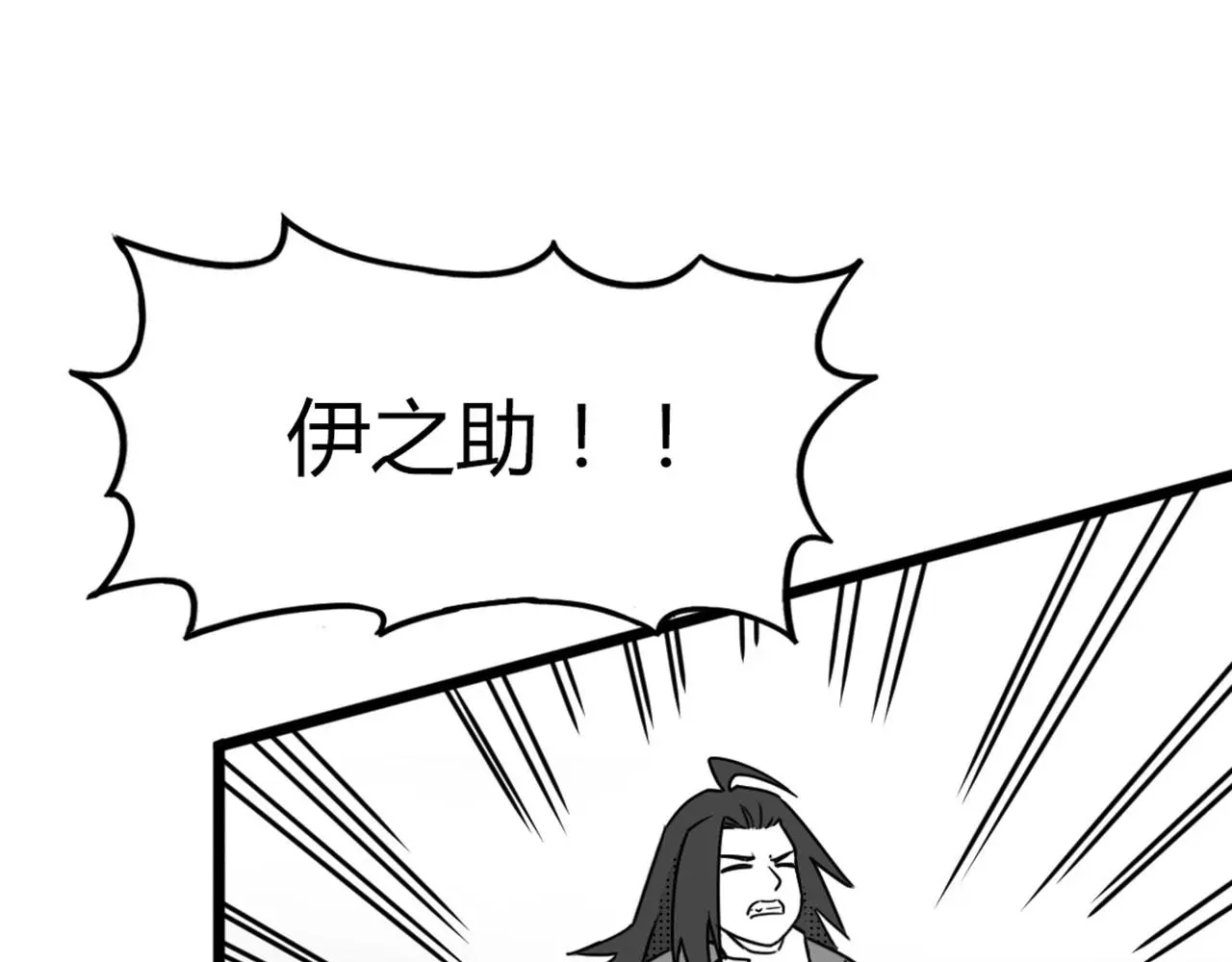 29迎风一刀斩！184