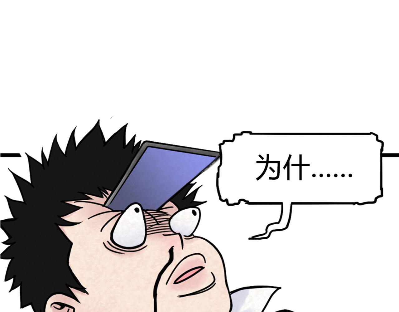 01关于我行侠仗义被打108