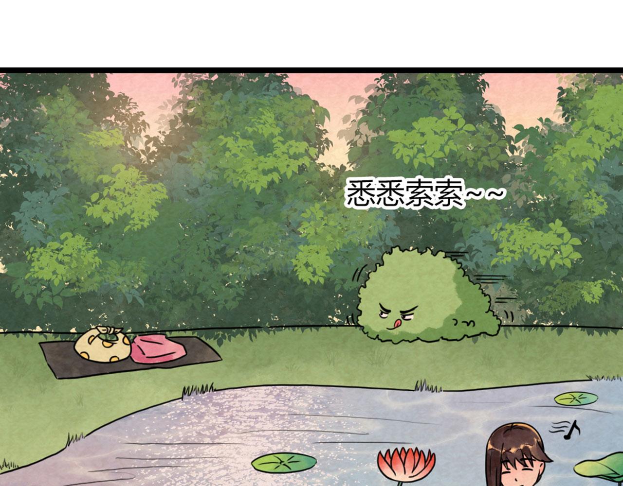 14你的行李我笑纳了！175
