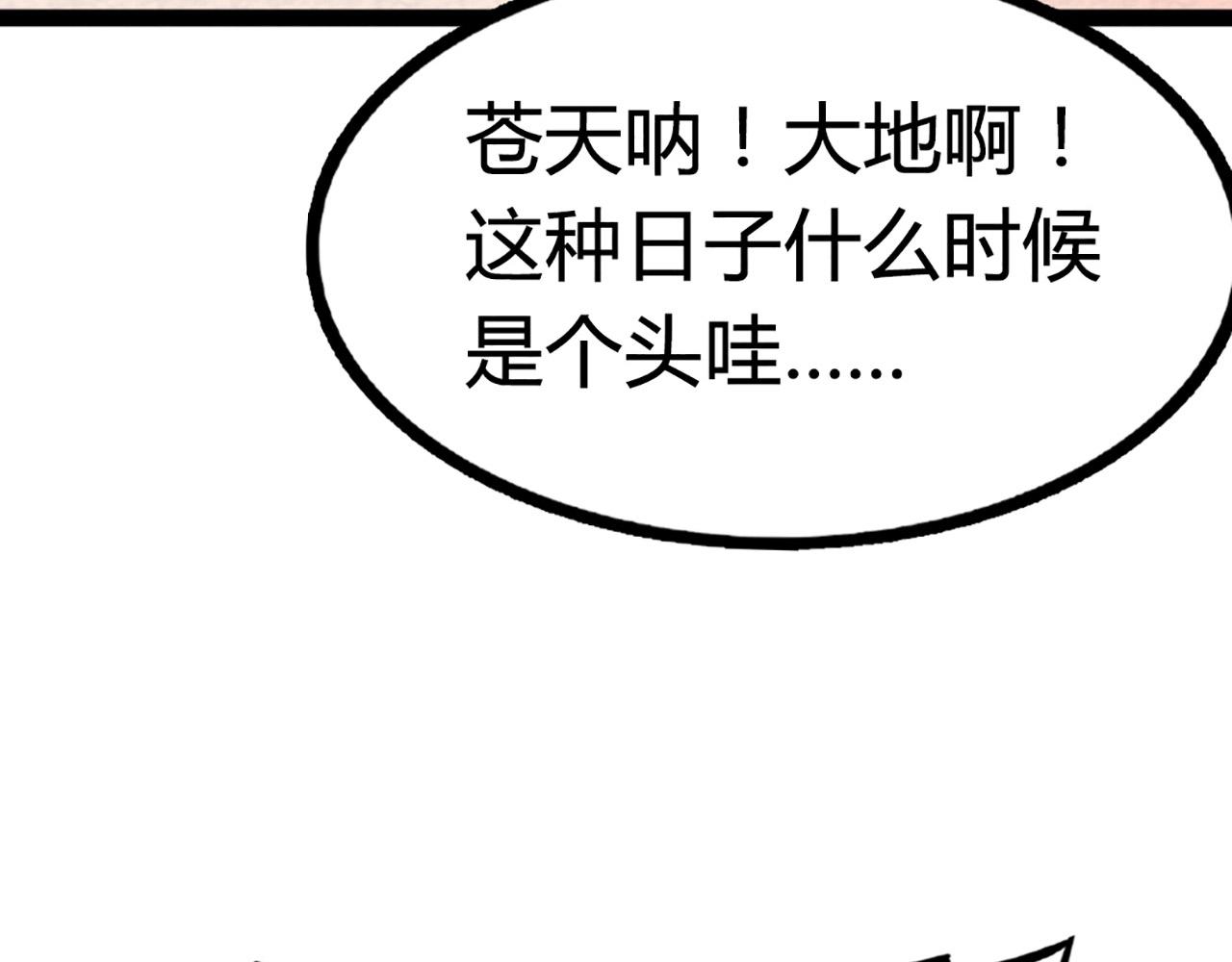 11无敌霸王枪！！95