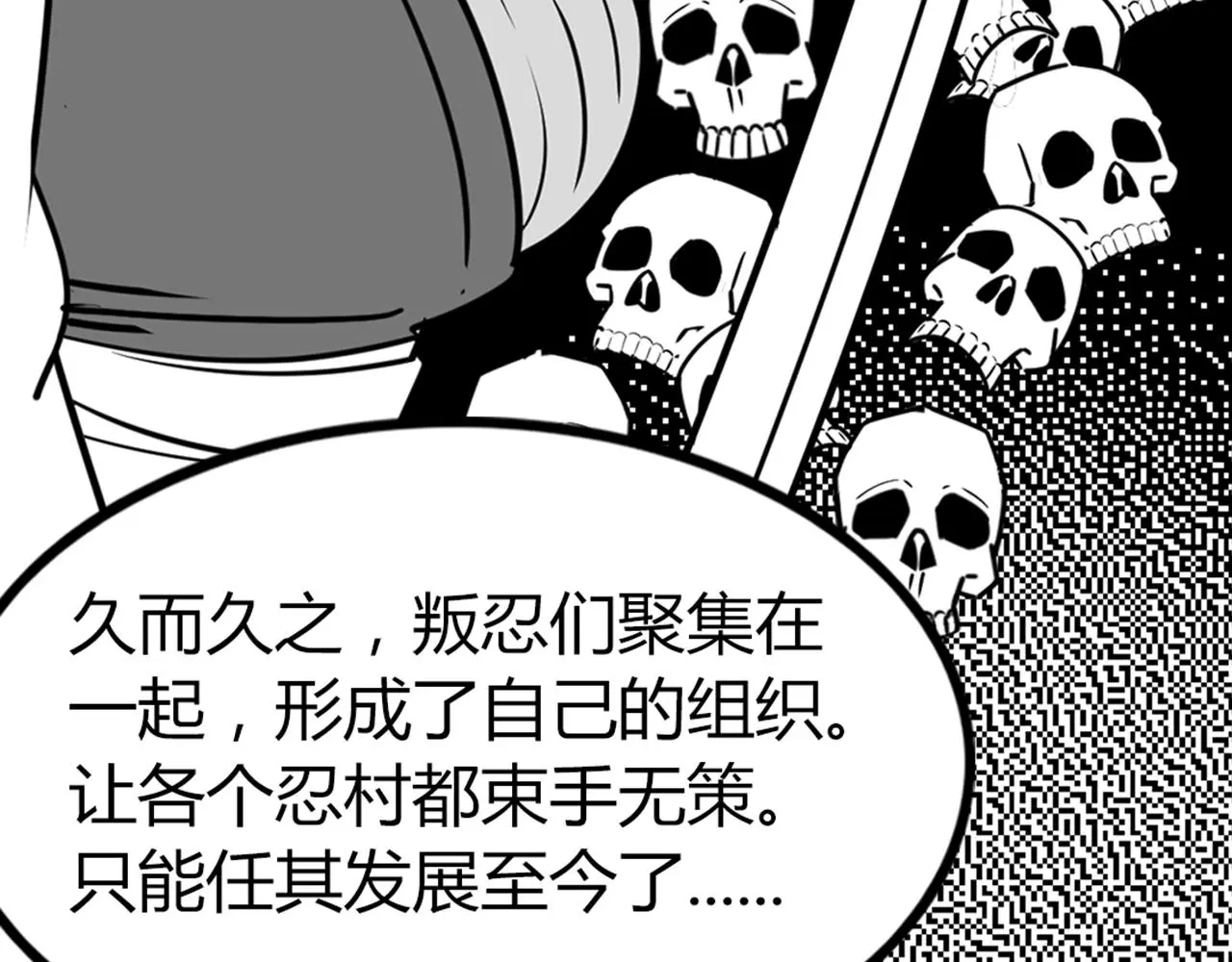 28白狼之耻102