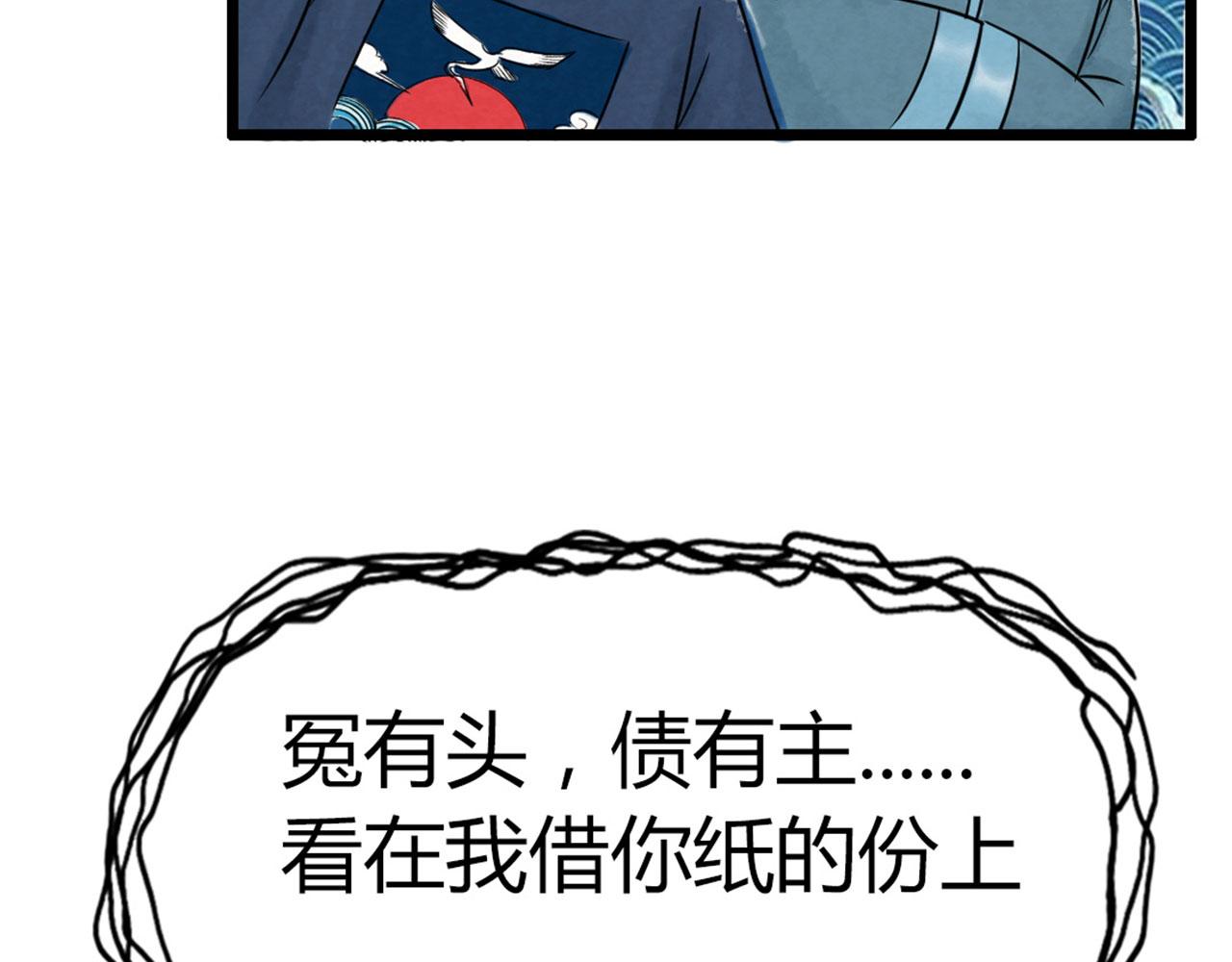 17再来一百杀威棒！18
