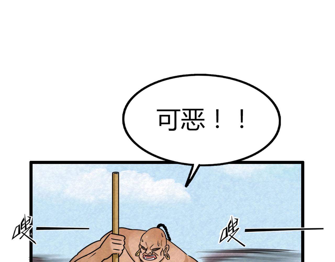 18断魂棍对霸王枪208
