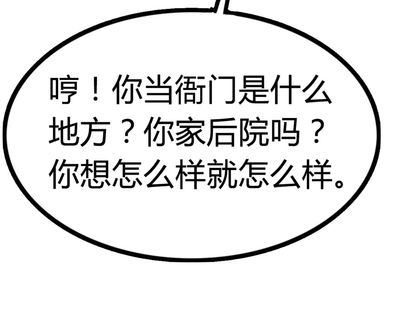 你跟我谈人性？262