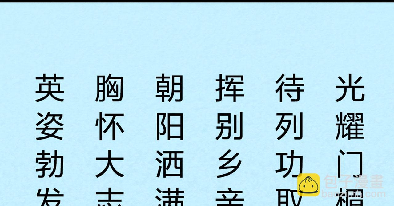 13镇长的三个考验326