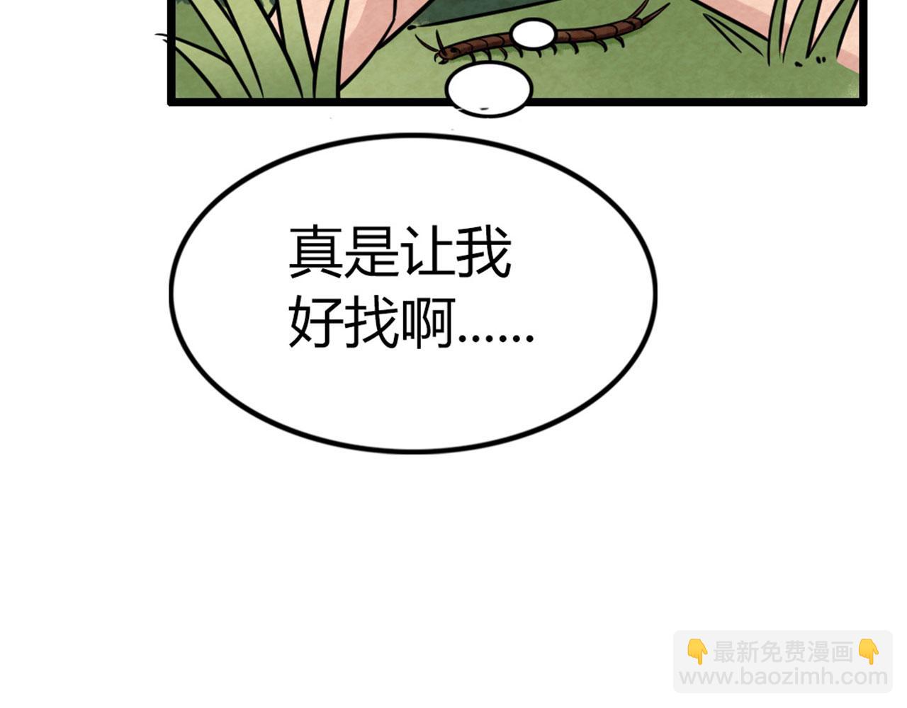 14你的行李我笑纳了！174