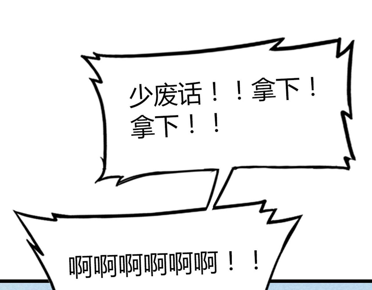 14你的行李我笑纳了！66