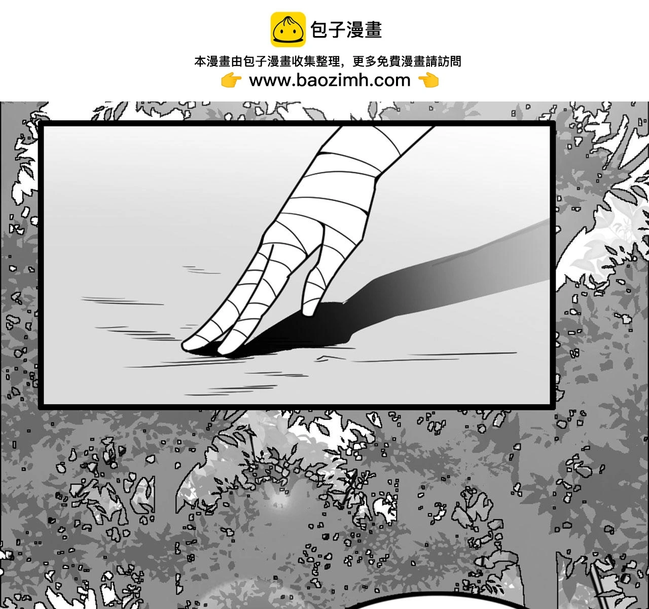 29迎风一刀斩！1