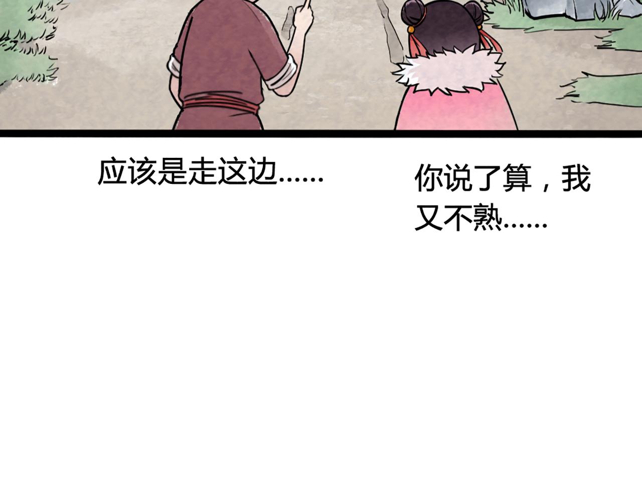 08不要回答他啊！139