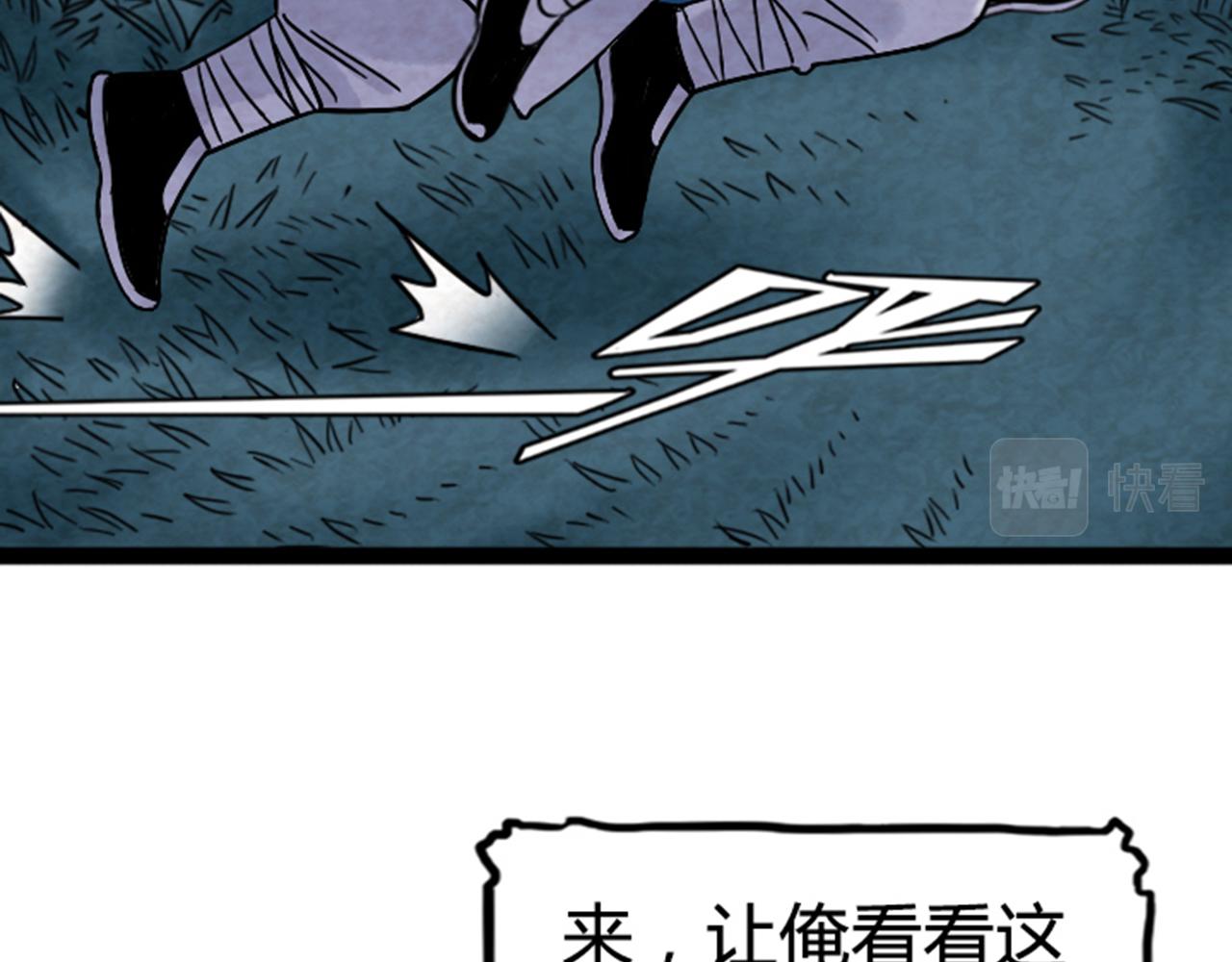 03对不起，我是主角！18