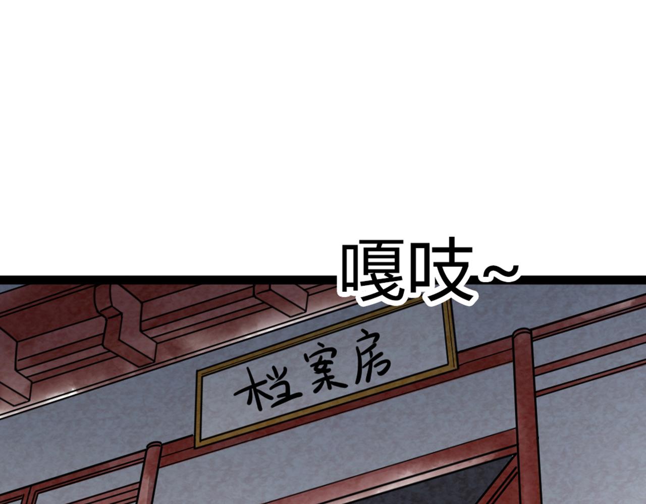 你跟我谈人性？281