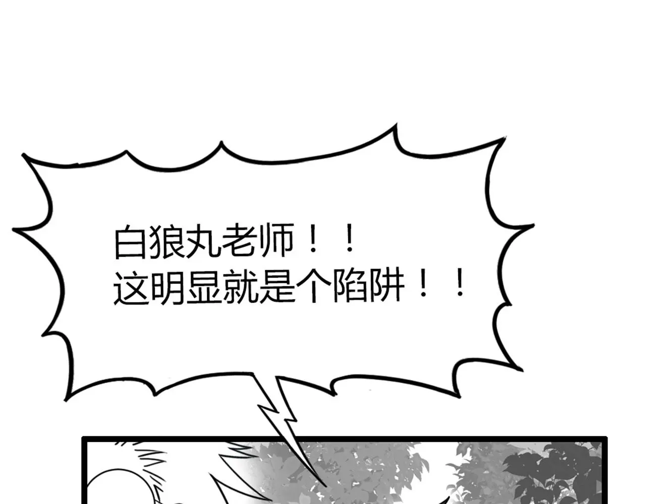 29迎风一刀斩！28