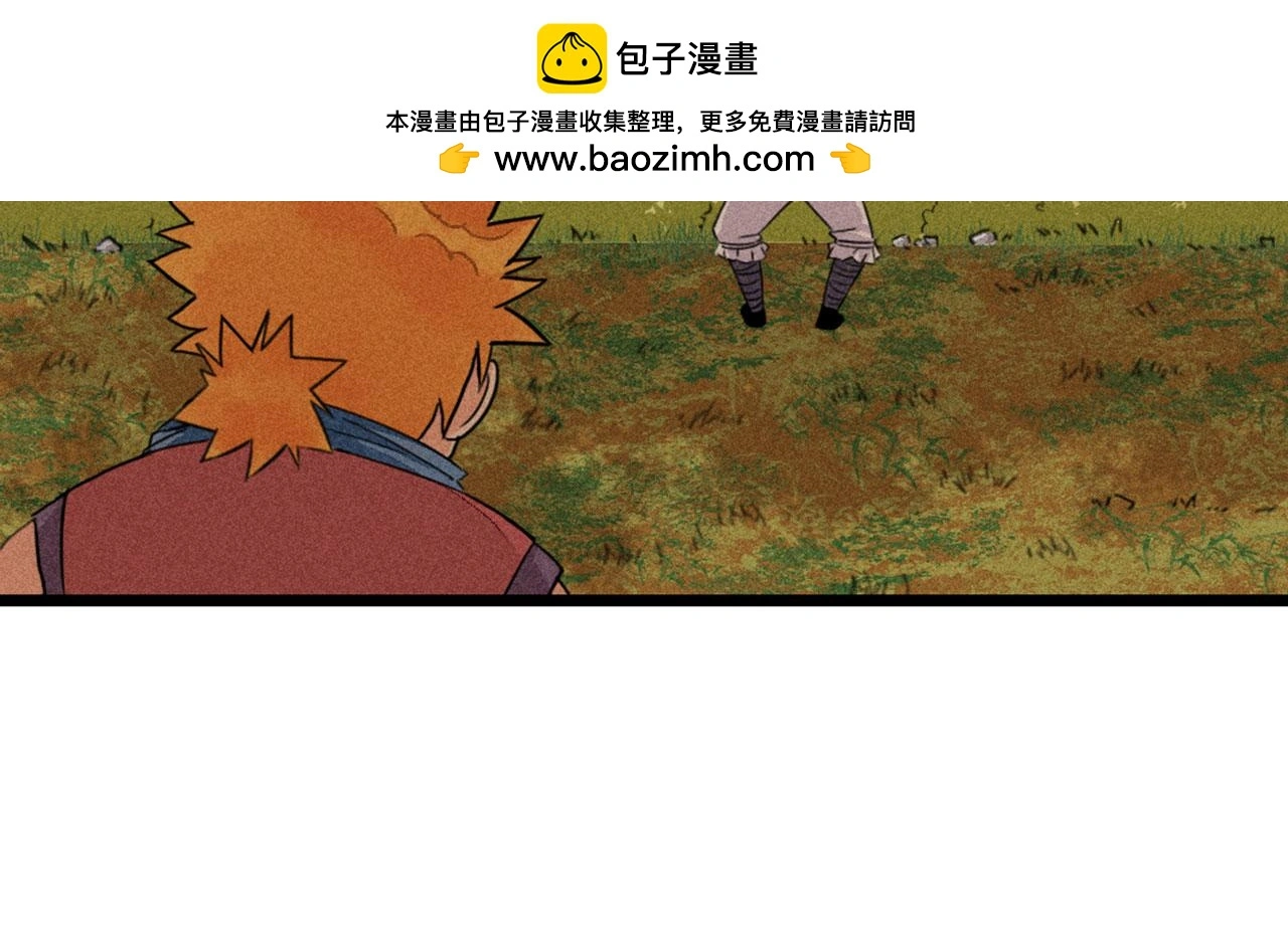 25群狼御狩217