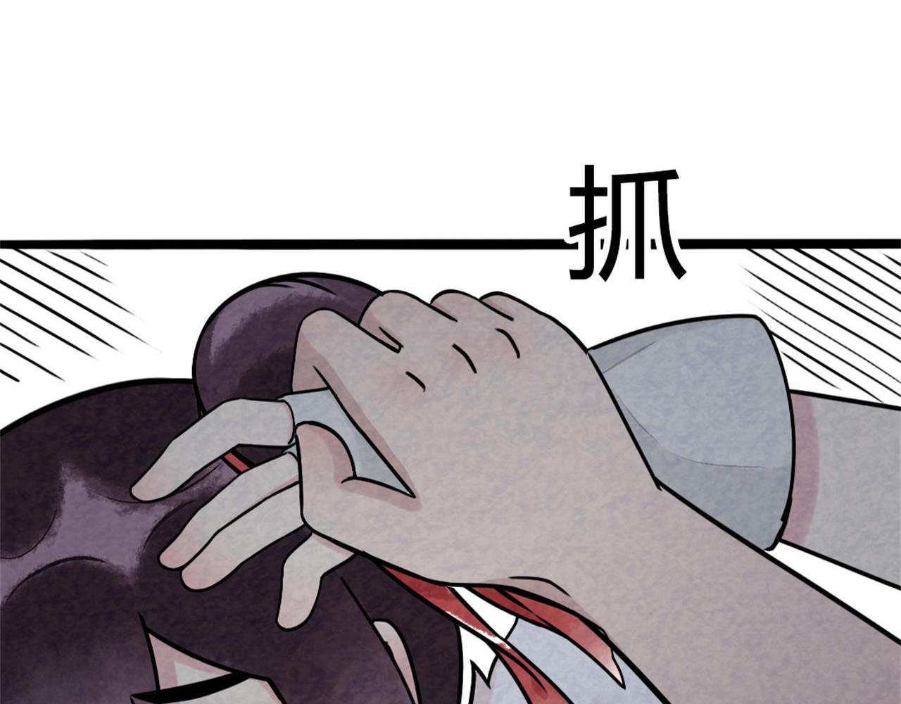 09藏宝洞的秘密262