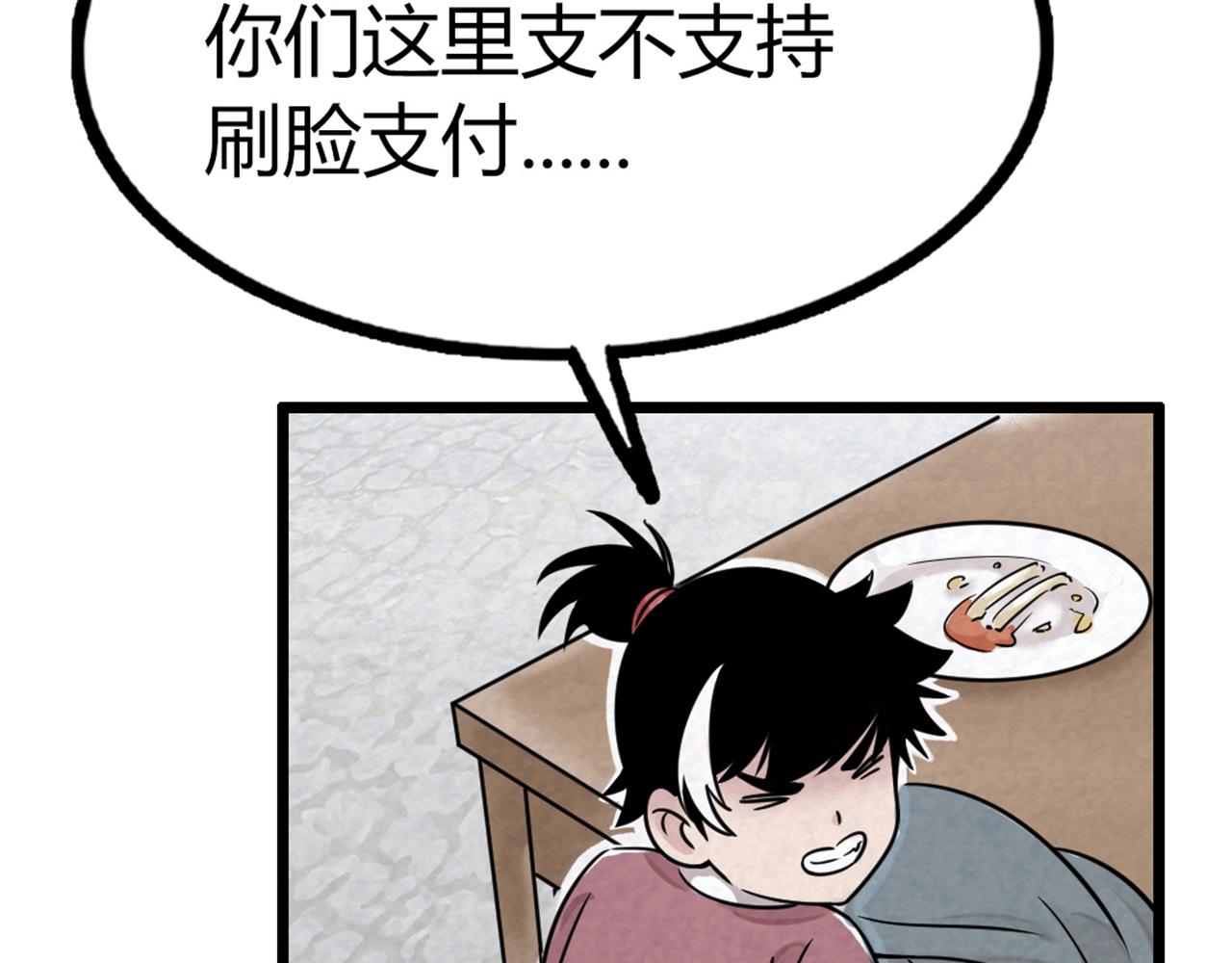 14你的行李我笑纳了！56