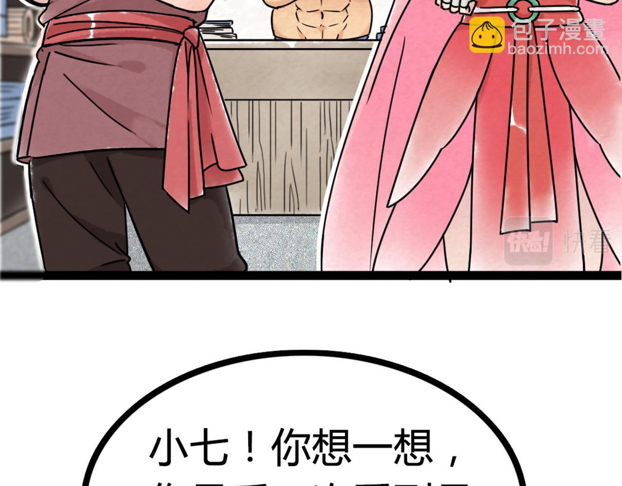 07失踪的县志在哪里！25
