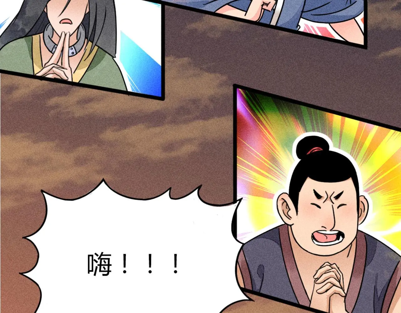 25群狼御狩174