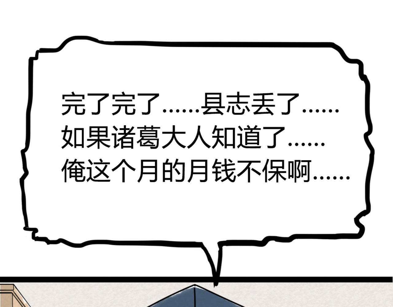 07失踪的县志在哪里！8