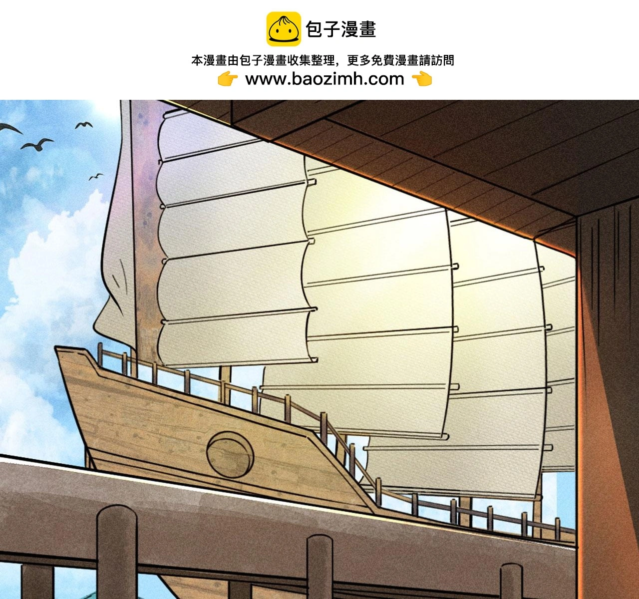 23东岛的澡堂不一般呐！1