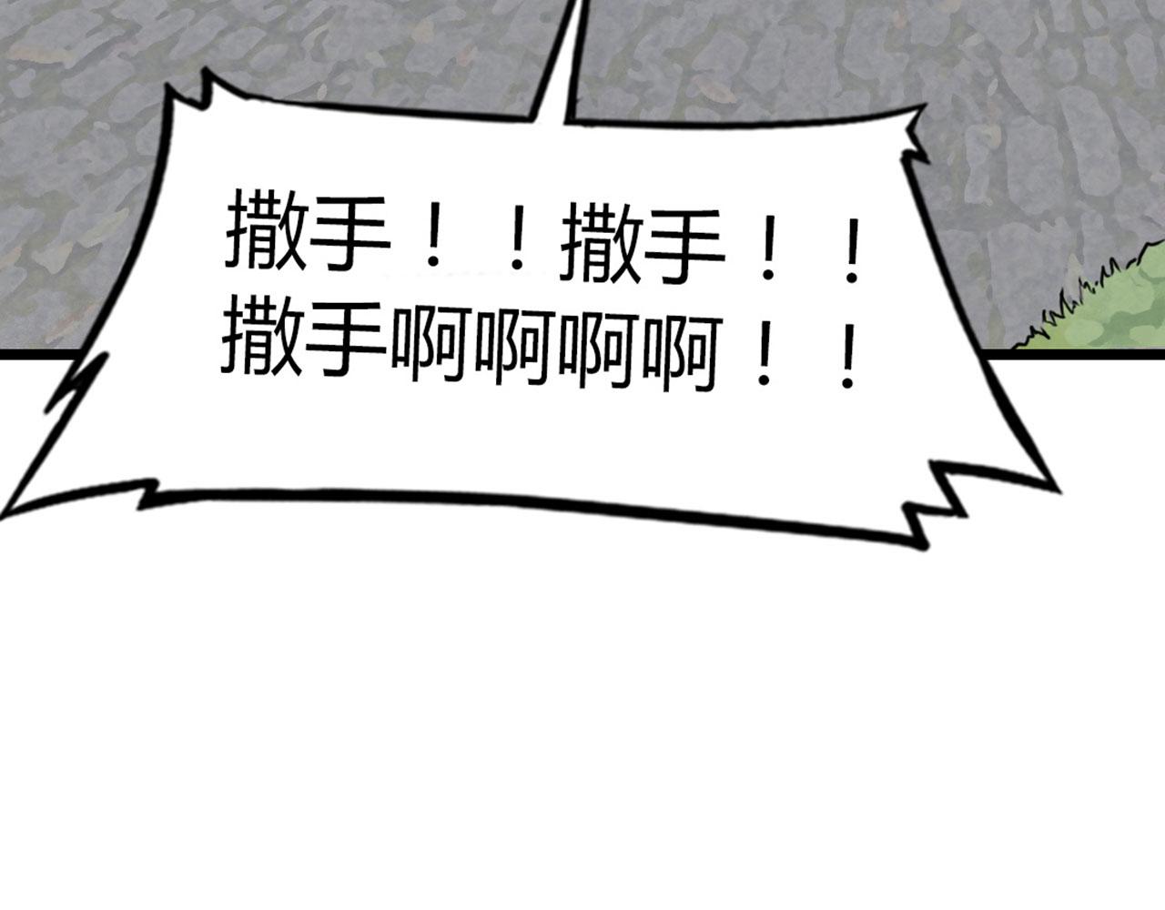 14你的行李我笑纳了！69