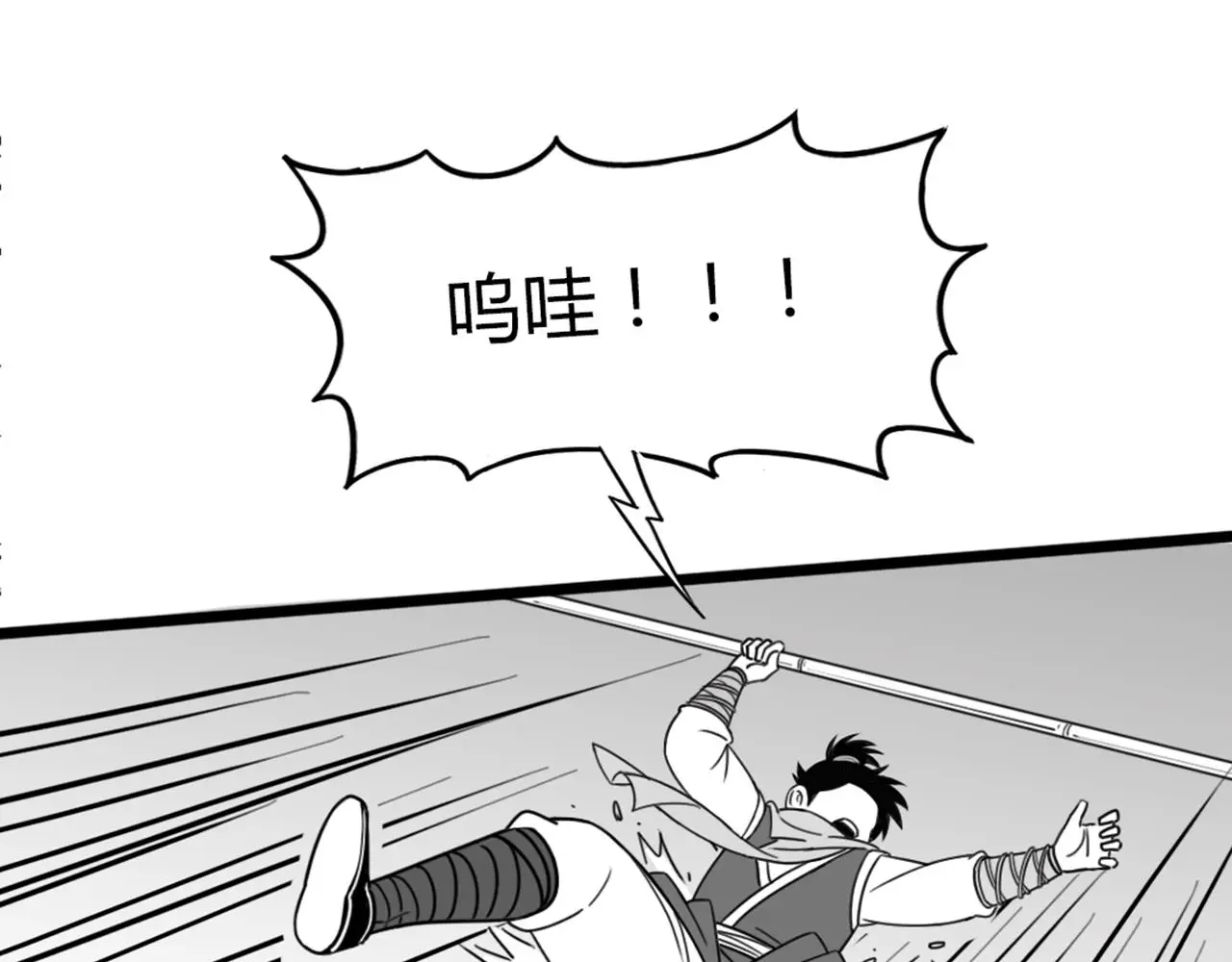 31里应外合！159