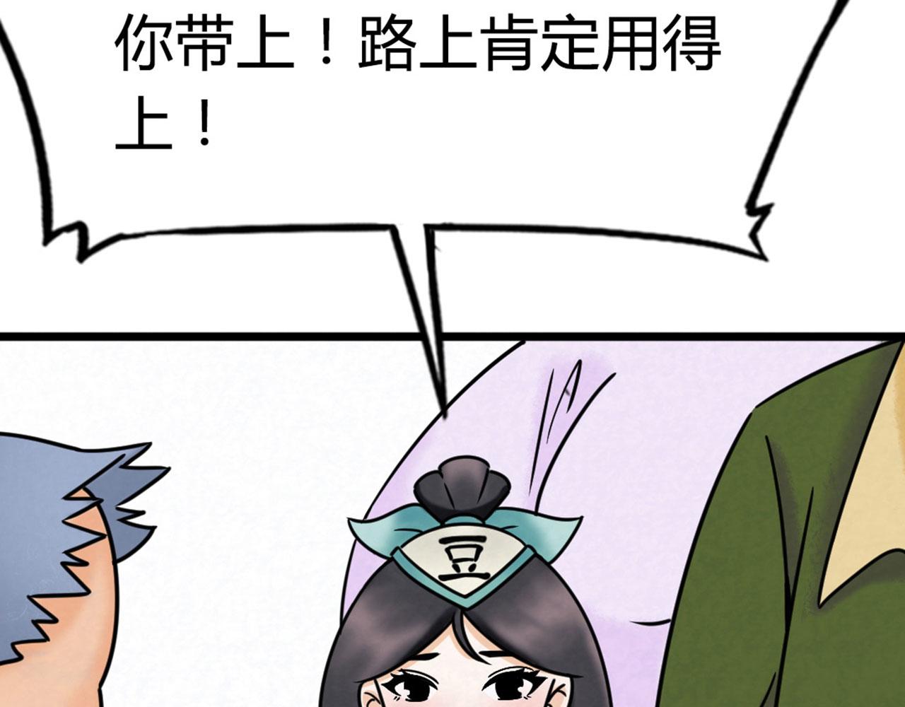 13镇长的三个考验300