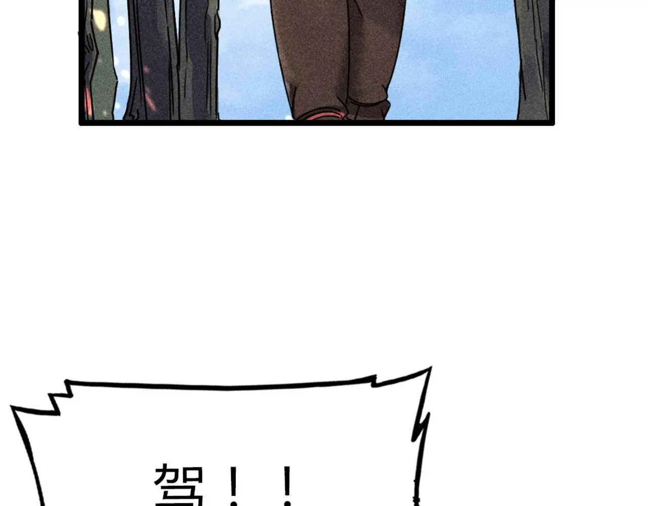 20黑风寨克星283