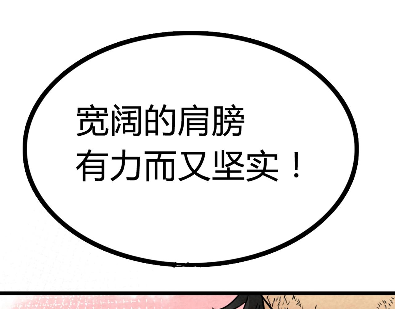 06大人你听我狡辩!!24