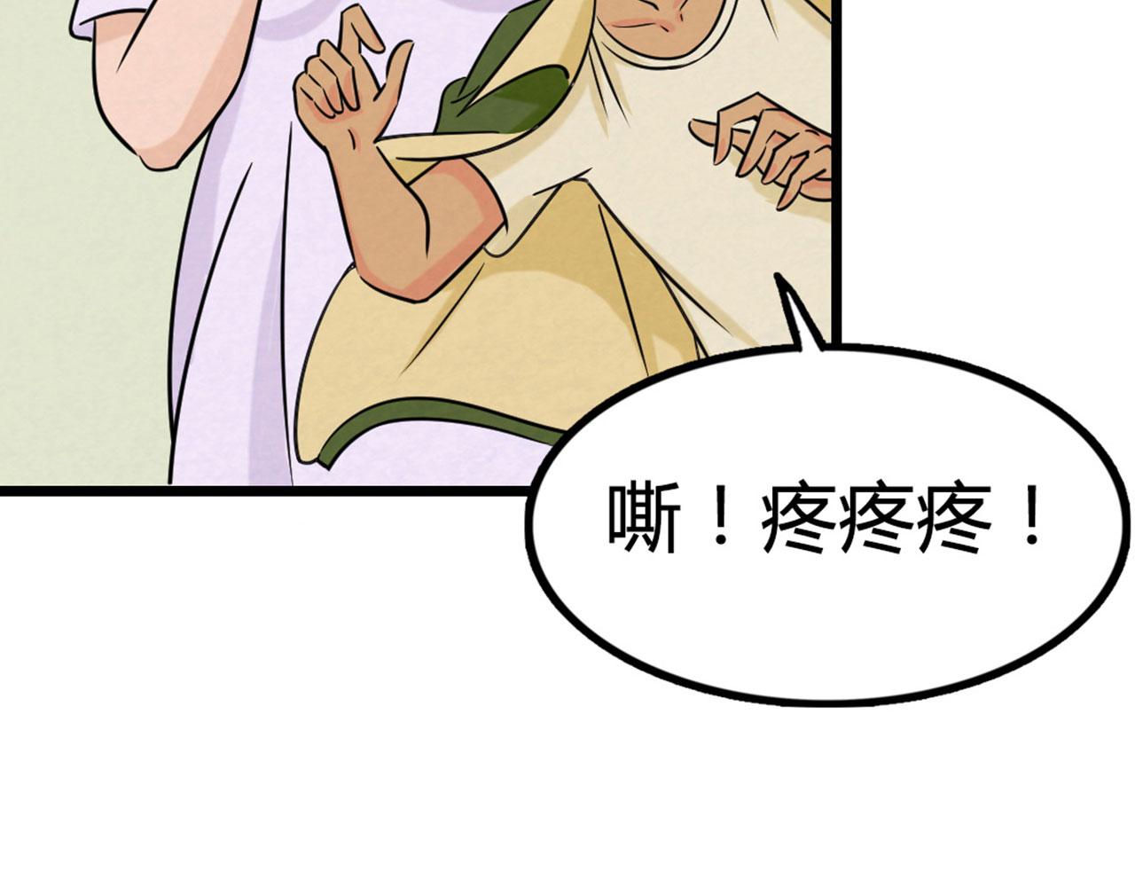 13镇长的三个考验332