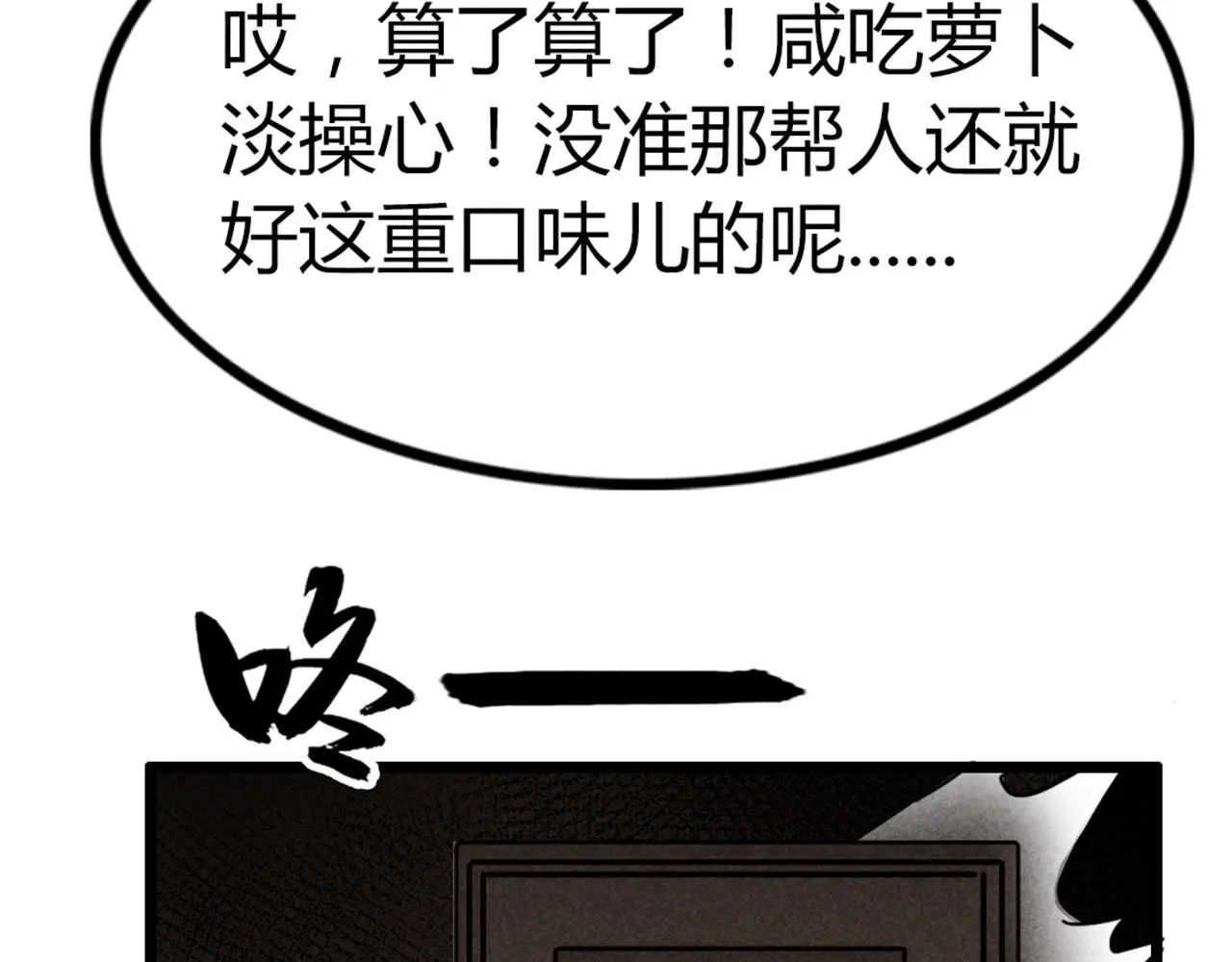 21小姐姐救星73