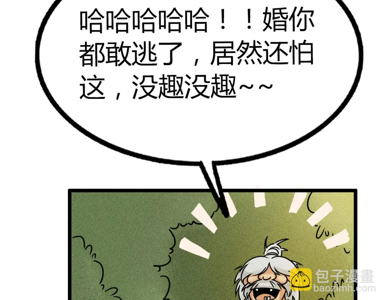 19这个狗蛋很值钱！180