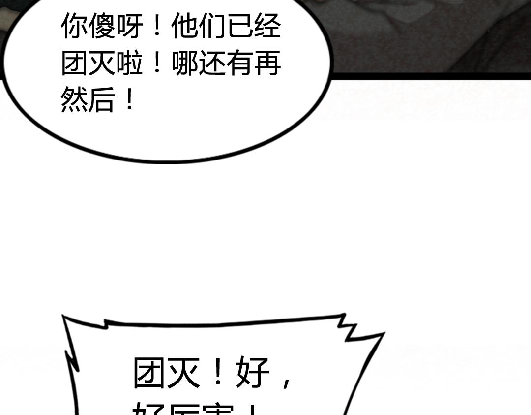 02我大意了！没有闪！80