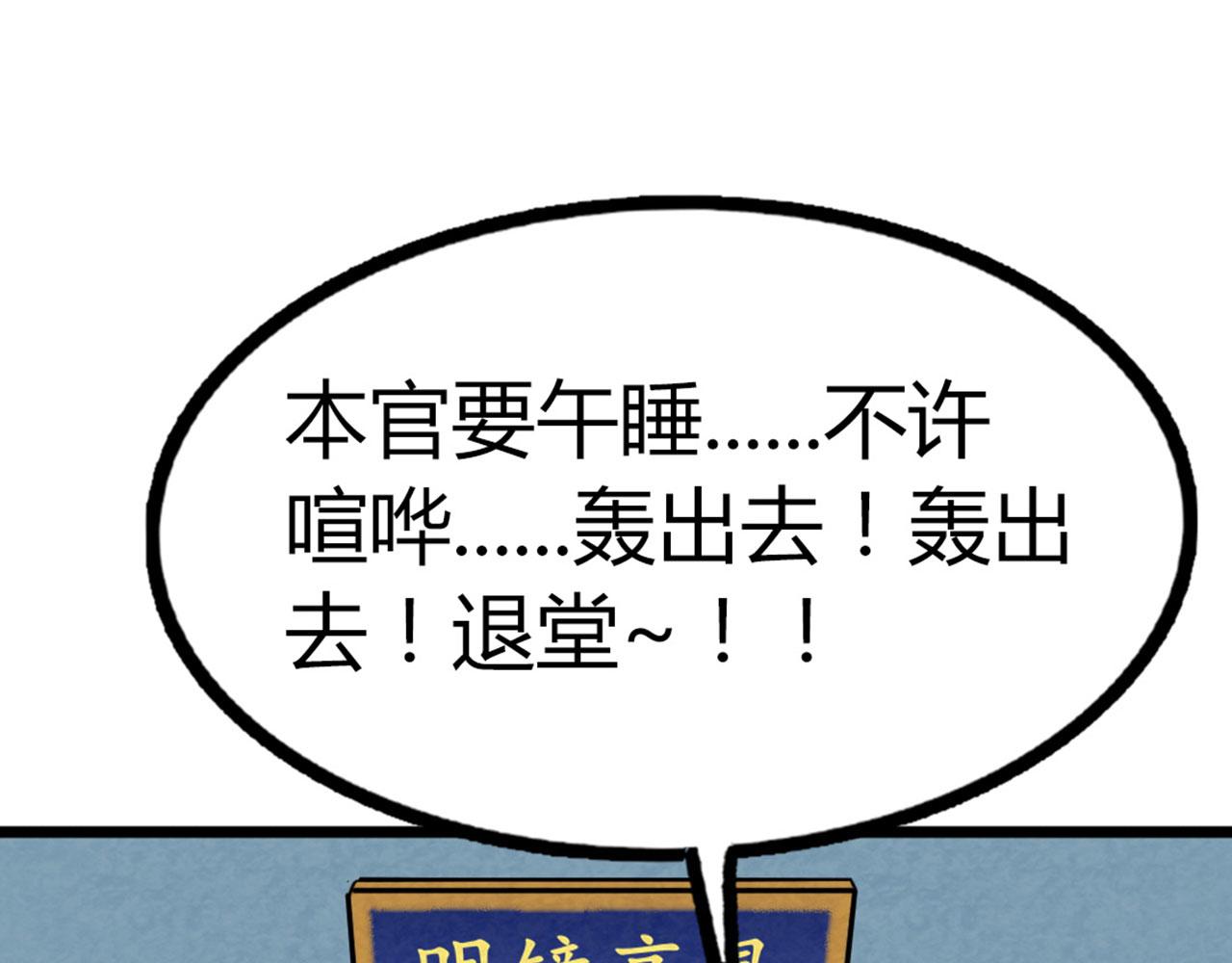 17再来一百杀威棒！168