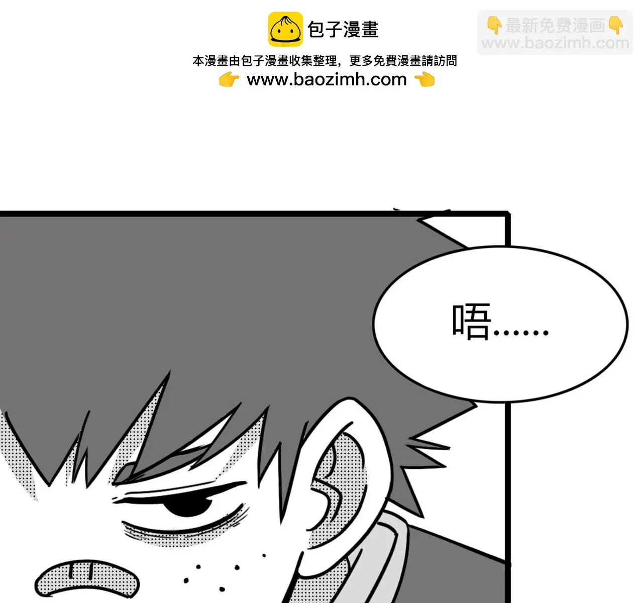 29迎风一刀斩！180