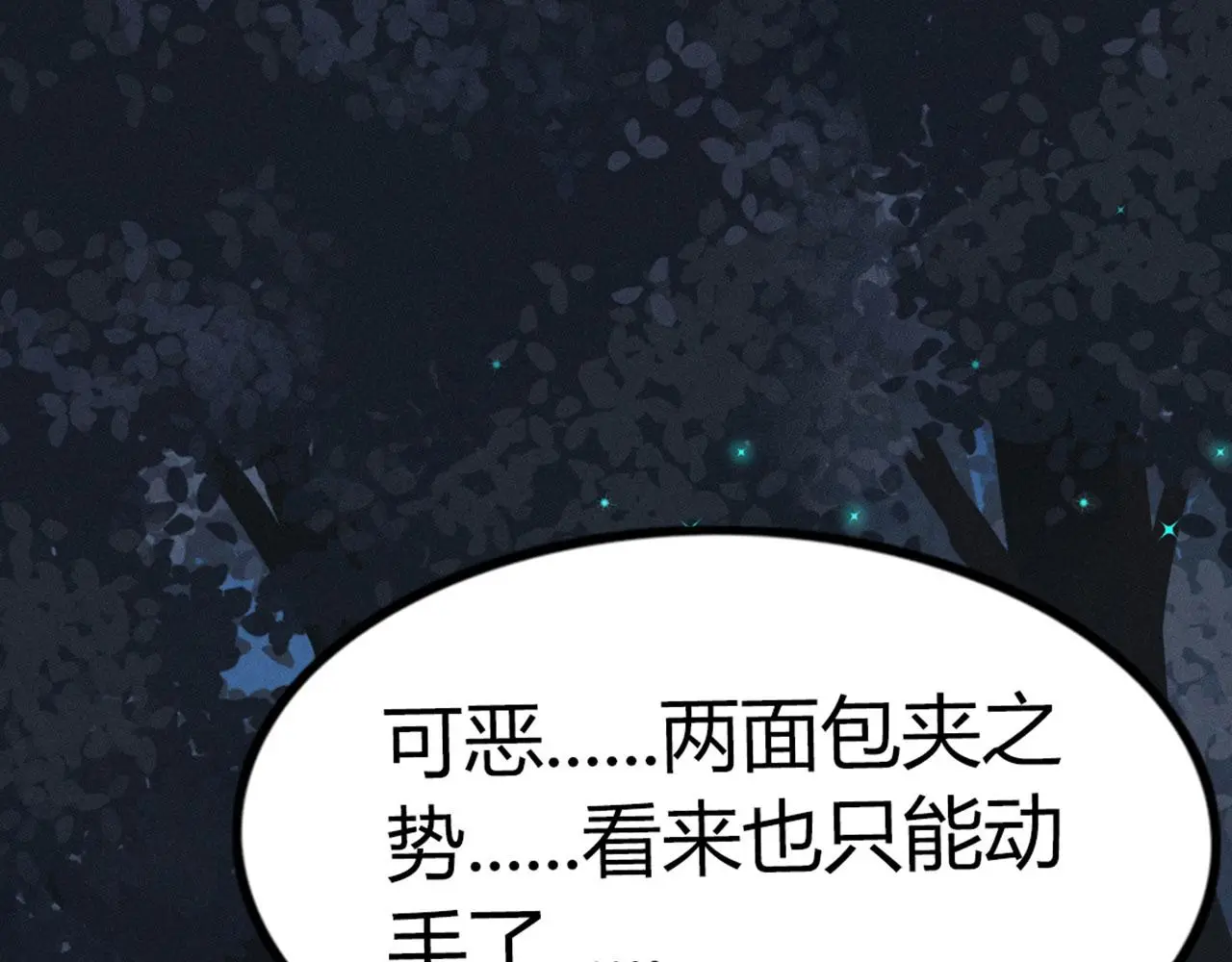 22初遇青龙坛106