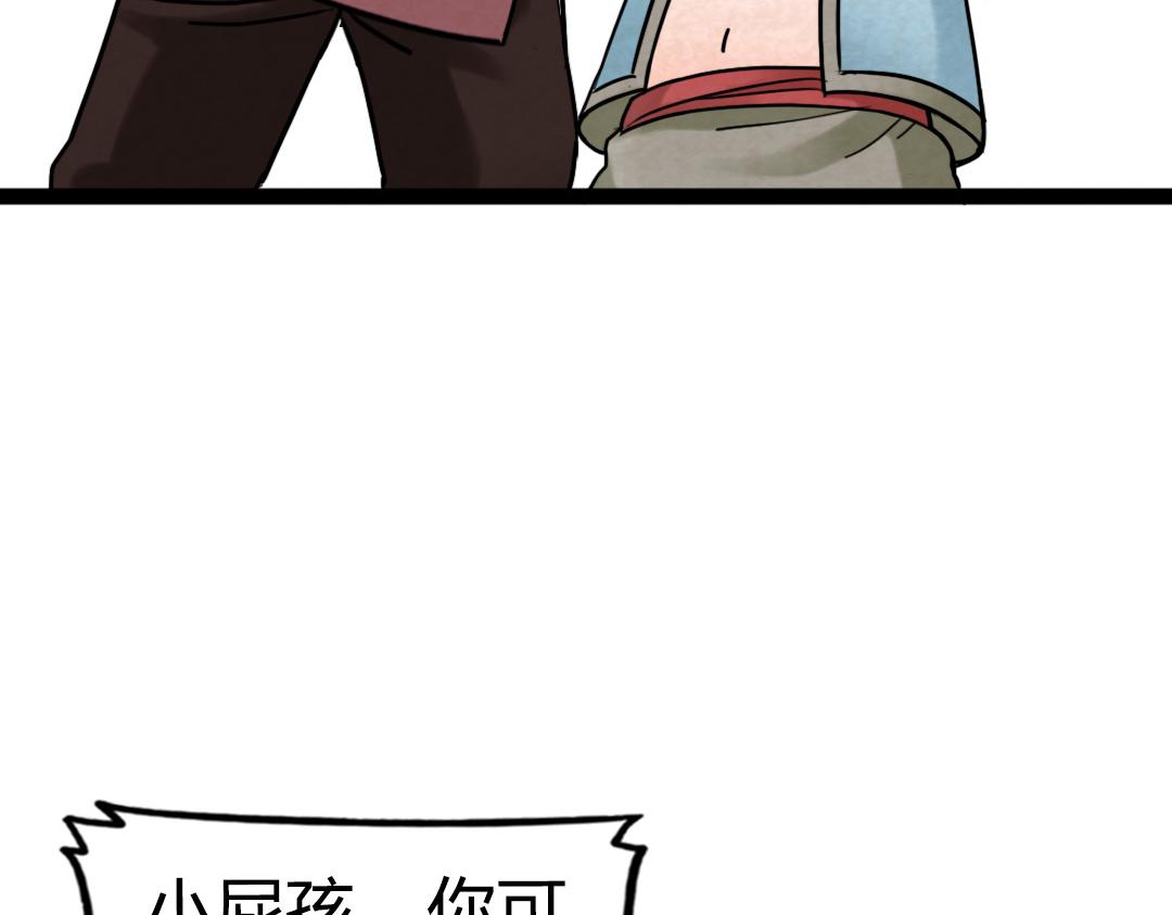 02我大意了！没有闪！216