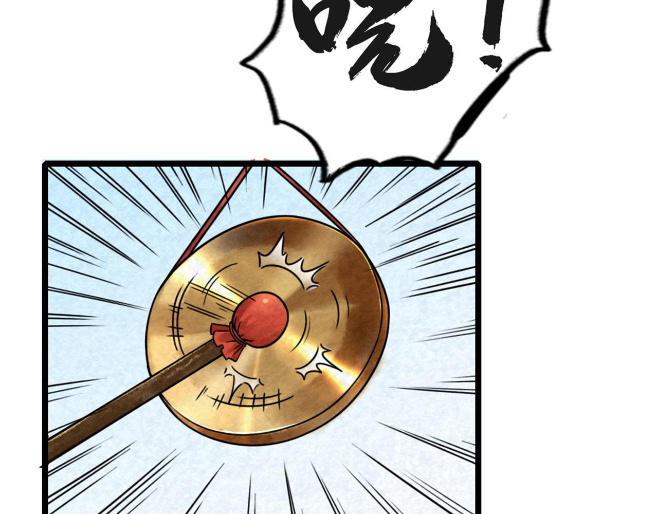 18断魂棍对霸王枪13