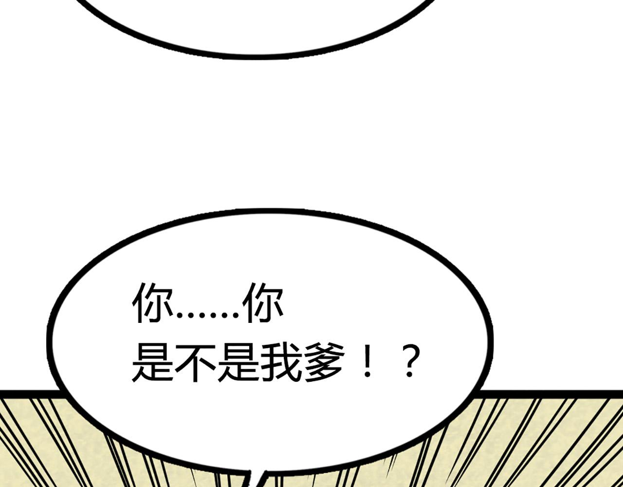 11无敌霸王枪！！327