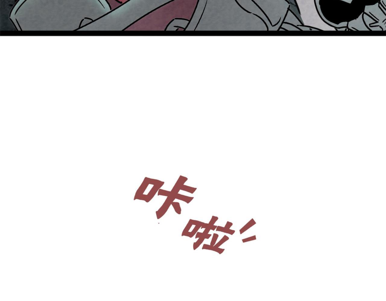 09藏宝洞的秘密47
