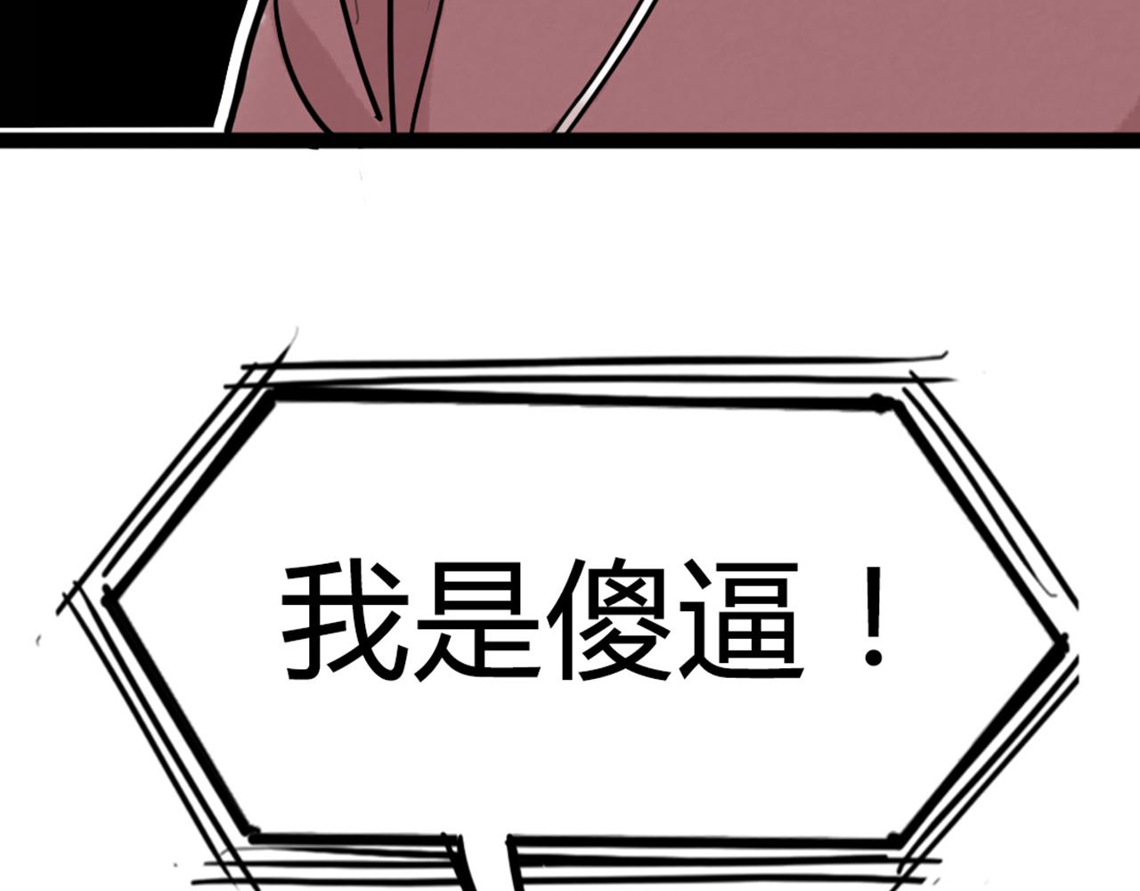 06大人你听我狡辩!!188