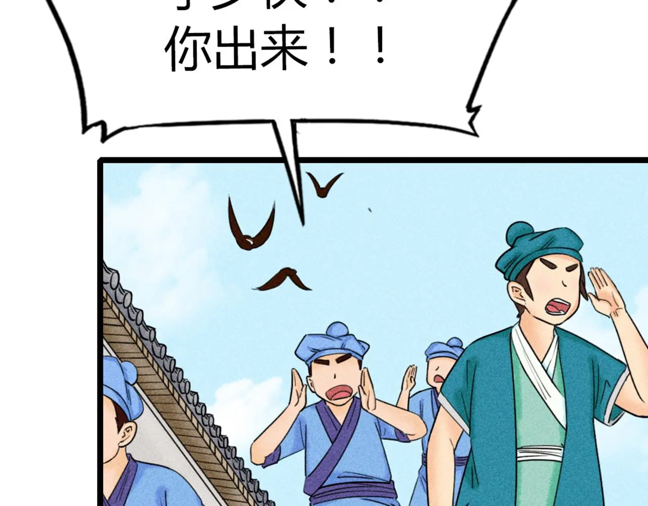 19这个狗蛋很值钱！4