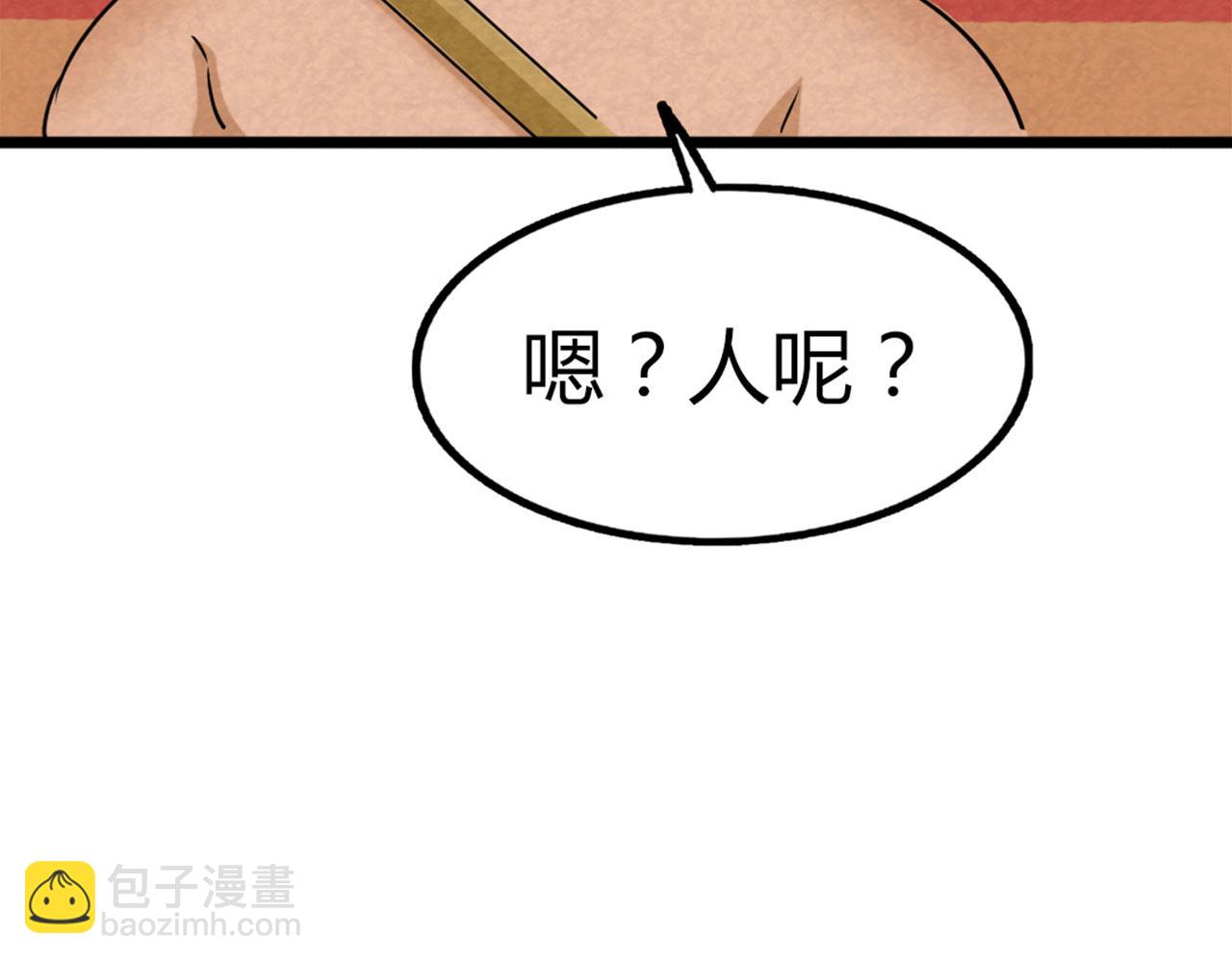 18断魂棍对霸王枪88