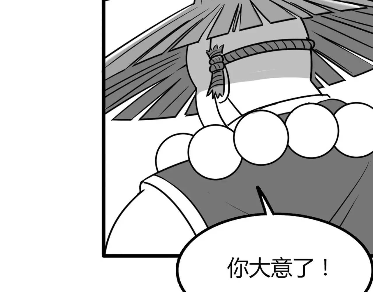 31里应外合！16