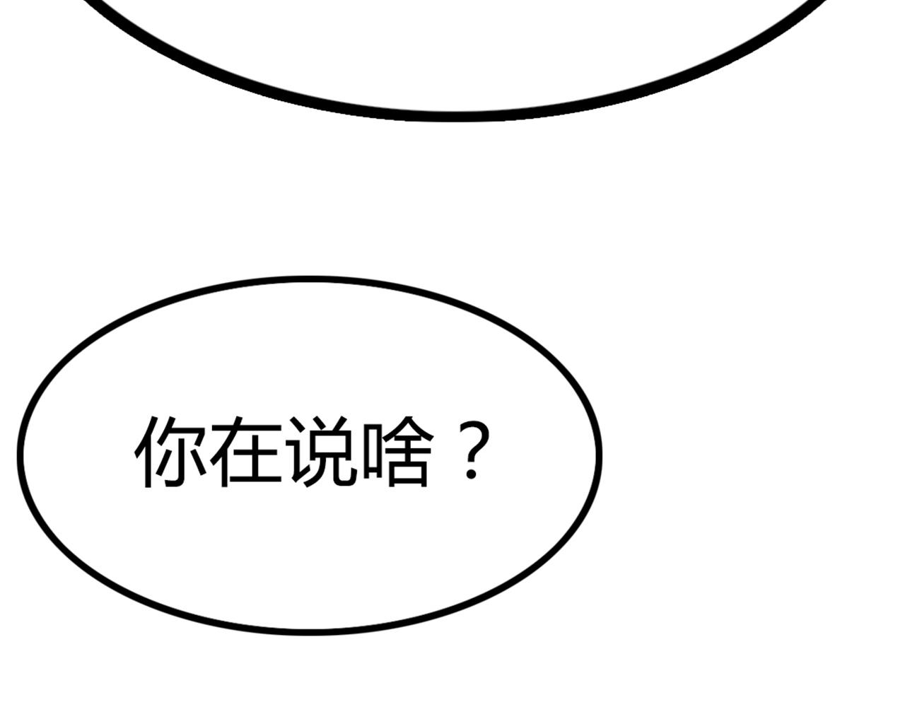06大人你听我狡辩!!222