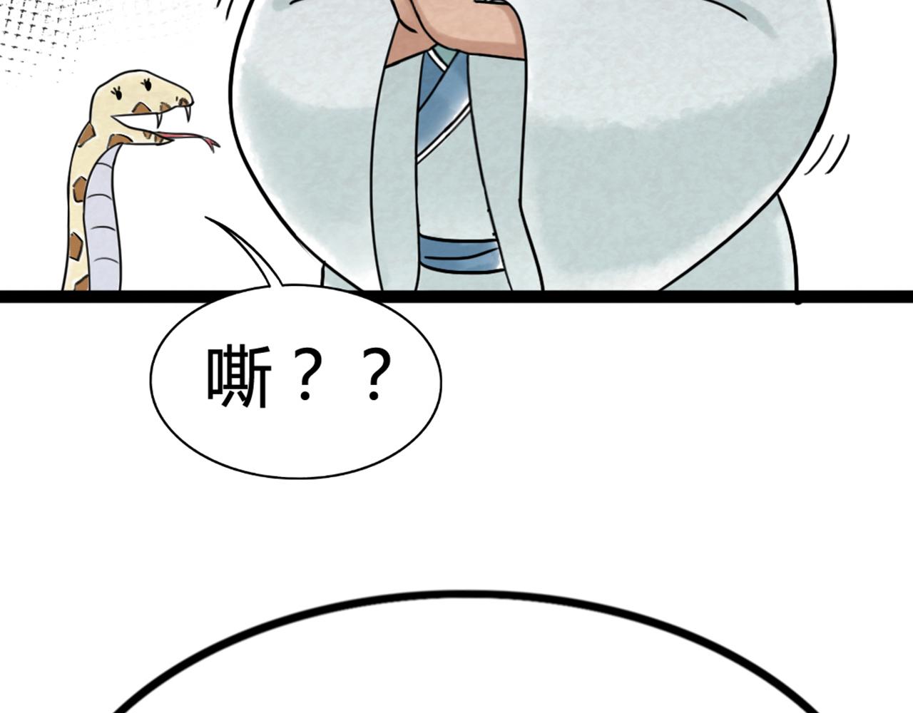 你跟我谈人性？132